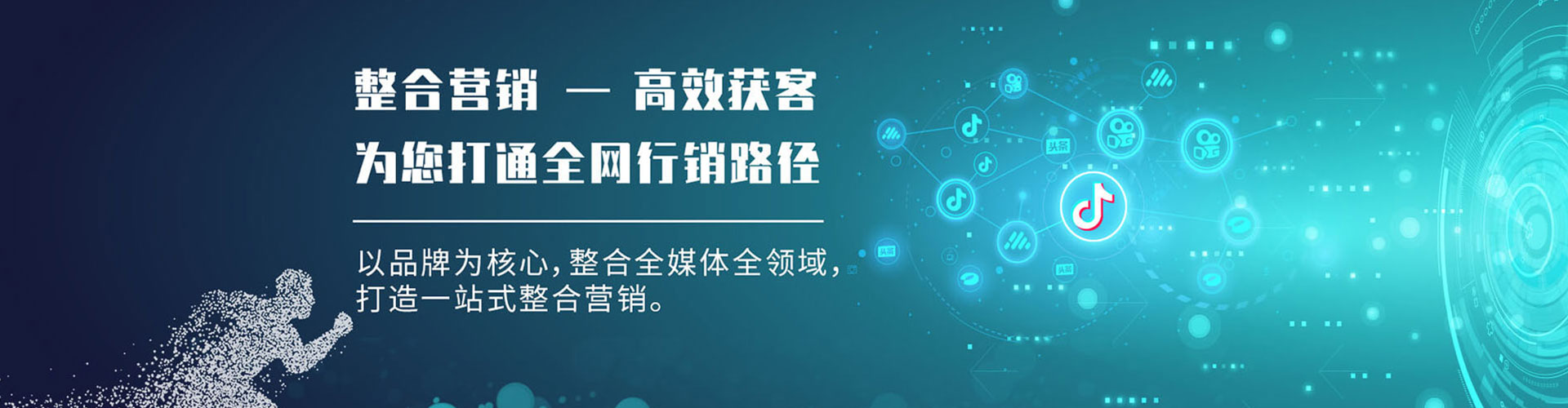 宣城百度广告竞价