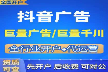 探索sem竞价开户的多种应用场景与案例分析