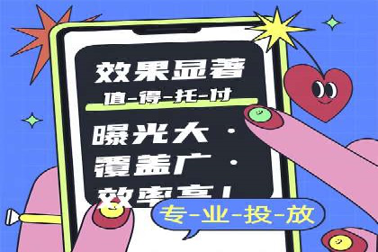 百度推广排名提升实战案例分享